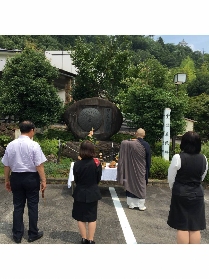 郡上宝暦義民を想う