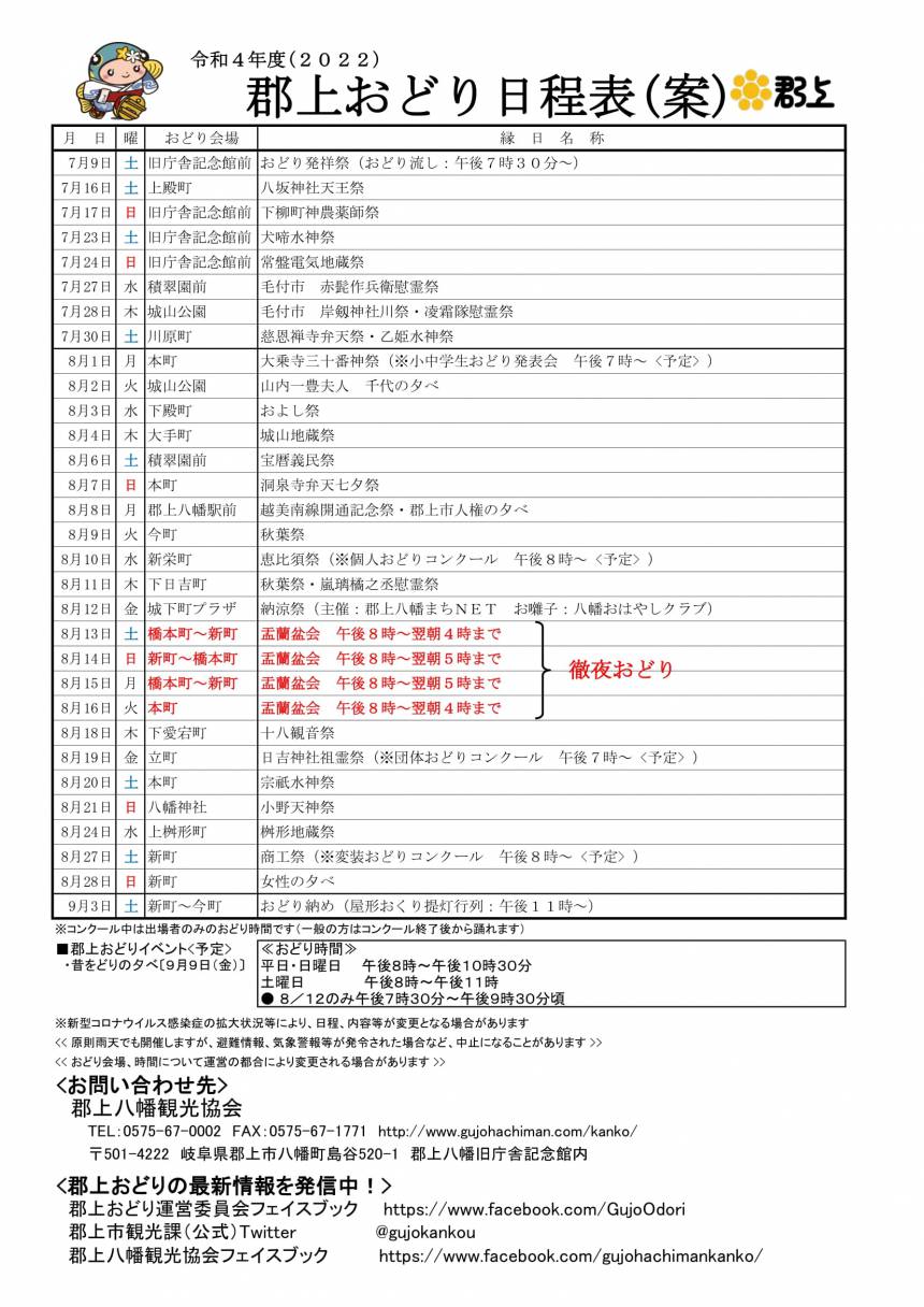 新年あけましておめでとうございます