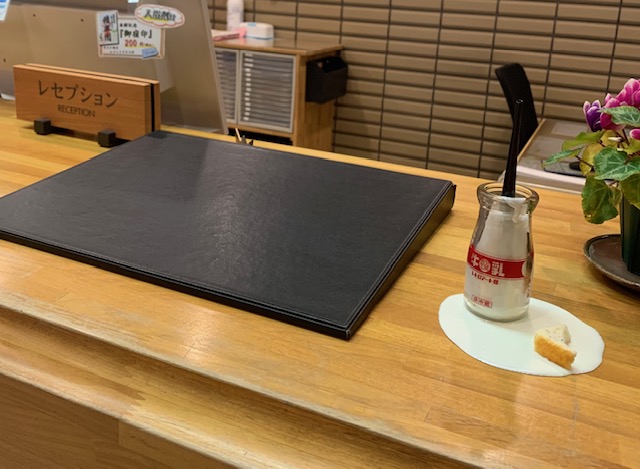 いらっしゃいませ