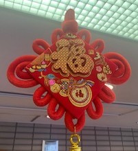 旧正月のごあいさつ